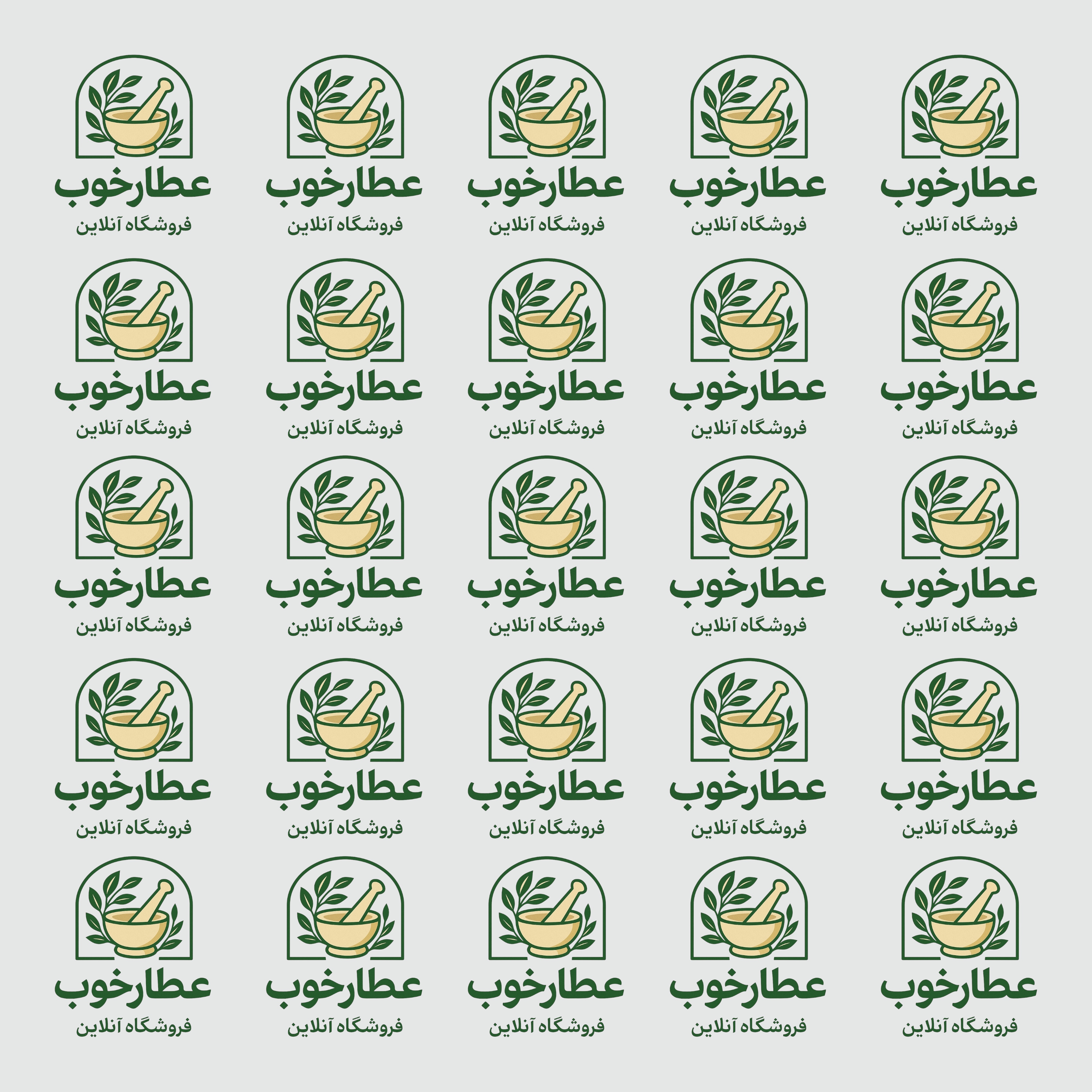 به فروشگاه عطارخوب خوش آمدید