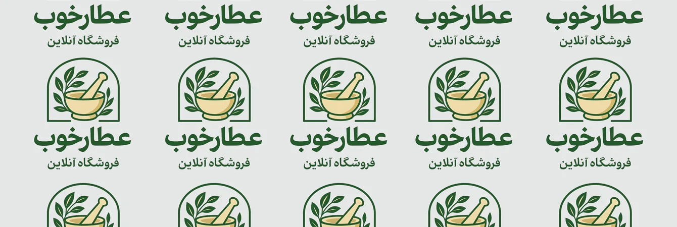 به فروشگاه عطارخوب خوش آمدید