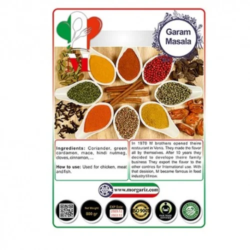ادویه گرام ماسالا مورگاریز