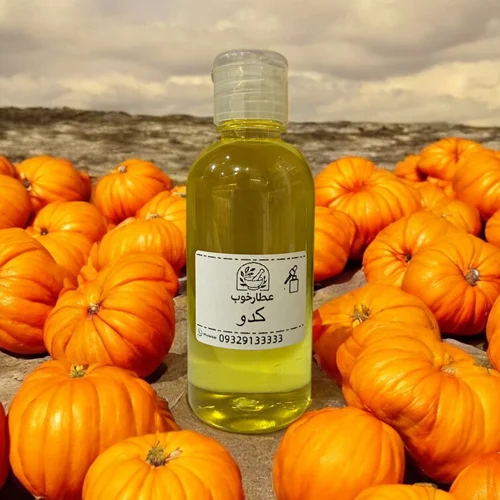 روغن بذر کدو سنتی