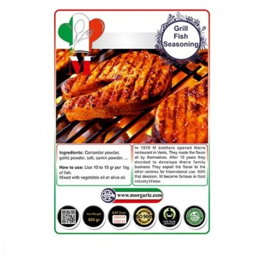 ادویه ماهی و میگو مورگاریز