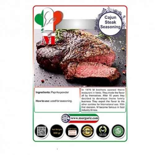 ادویه گوشت استیک مورگاریز