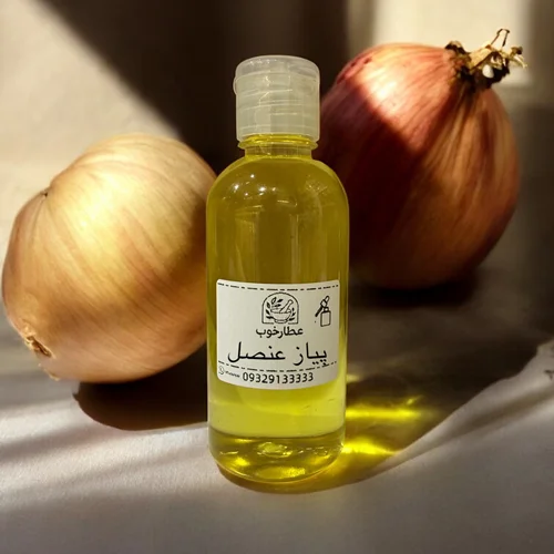 روغن پیازعنصل سنتی