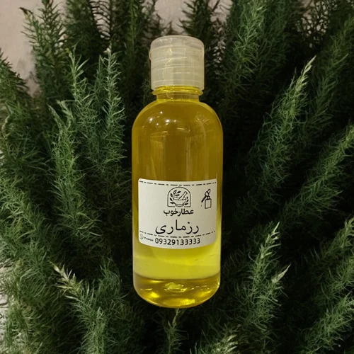 روغن رزماری سنتی