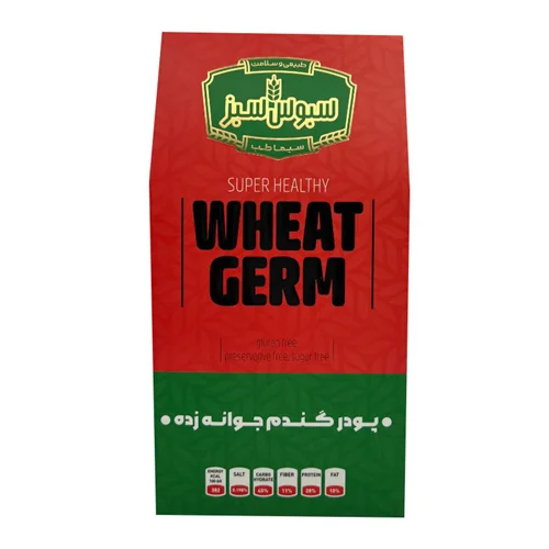 پودر جوانه گندم