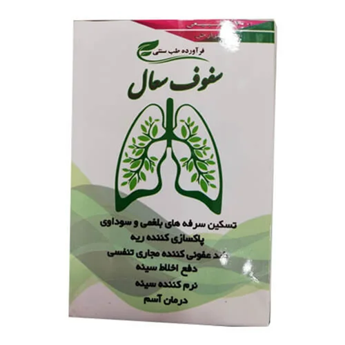 پودر سفوف سعال