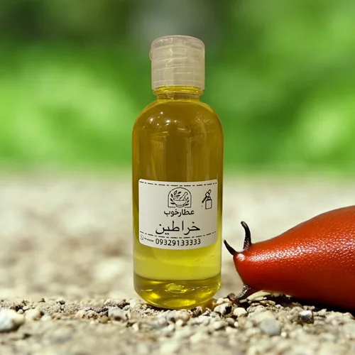 روغن خراطین سنتی