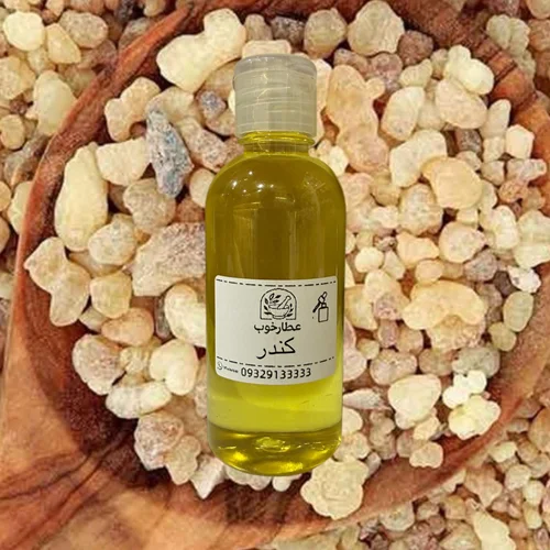روغن کندر سنتی