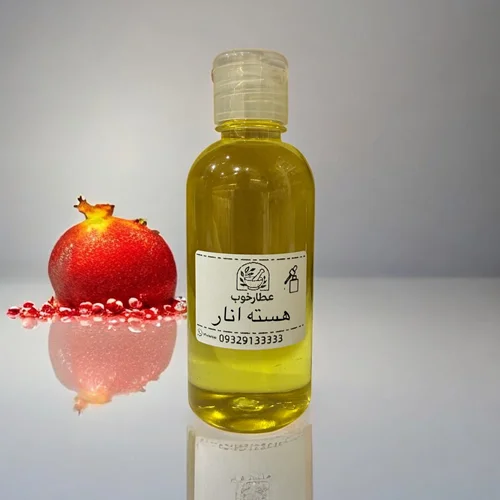 روغن هسته انار سنتی